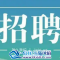 月入过万不是梦!电话游戏客服高薪直招