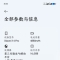 ���ٷ��ڱ���С��14PRO