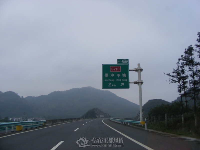 平塘的高速路口(实拍)