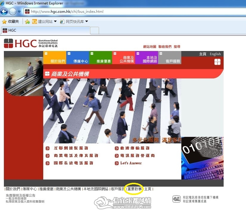HGC����ͼǹ�˾����ҳ�ײ����ӵ�����,��Ҫ��ʾ.jpg