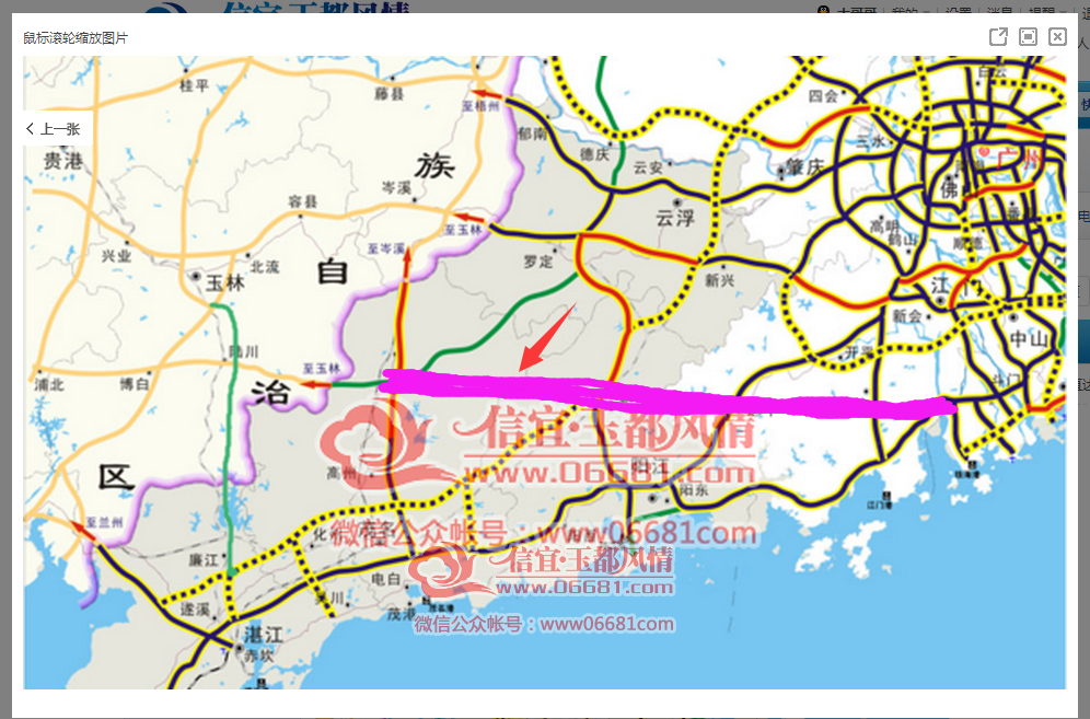 【罗信高速】省交规划网走向图