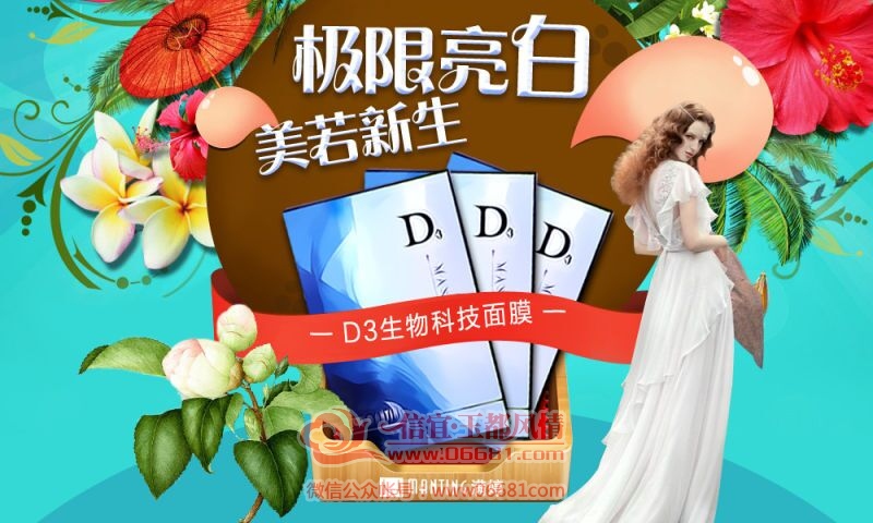 D3��Ĥ