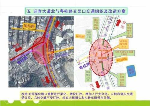 信宜有多少人口_快睇 信宜人也有高铁坐啦 20分钟车程可到达高铁站