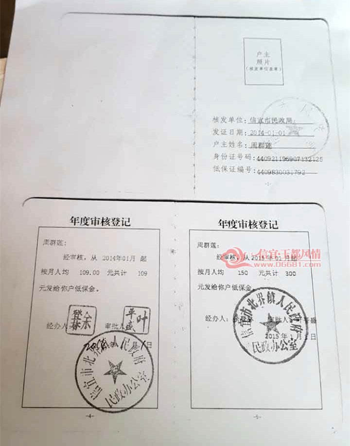 焦坡镇人口数_人口普查(3)