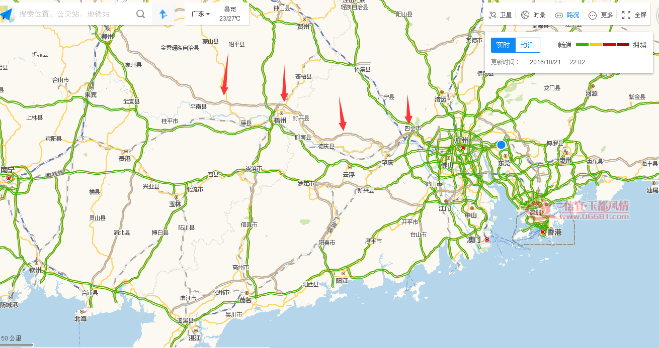 突然发现原来还有条广佛肇高速公路在建