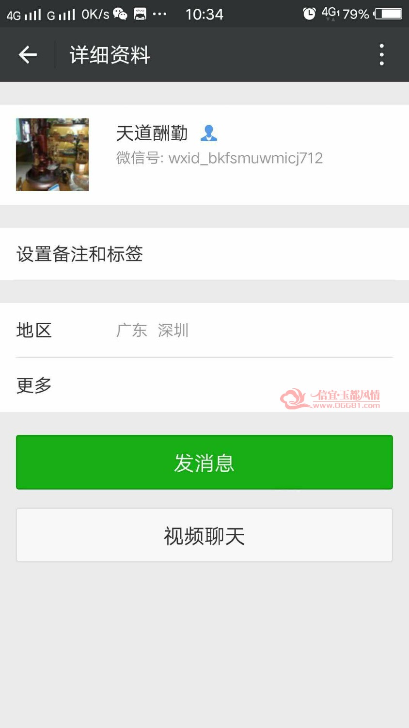 mmexport1509939296825.jpg