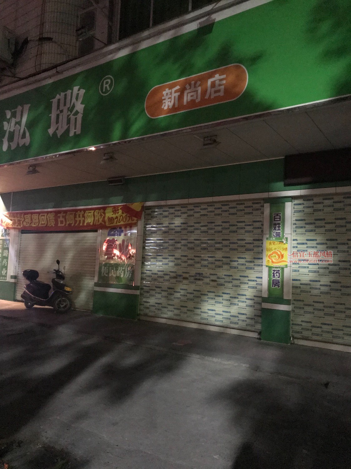 79D0EA3D-1552-439E-AD36-52BCC87BE414.jpeg