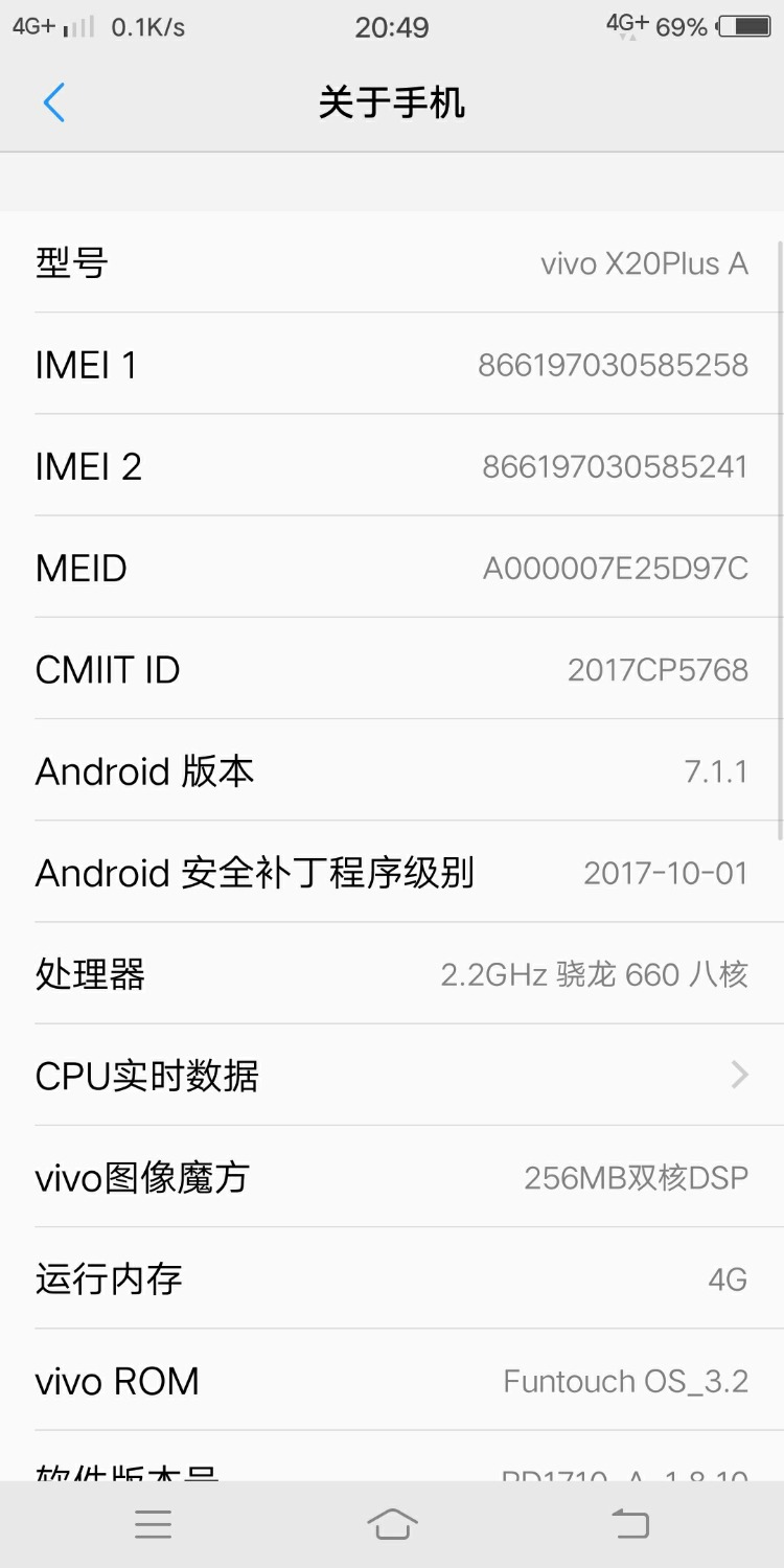 出台vivo x20plus a