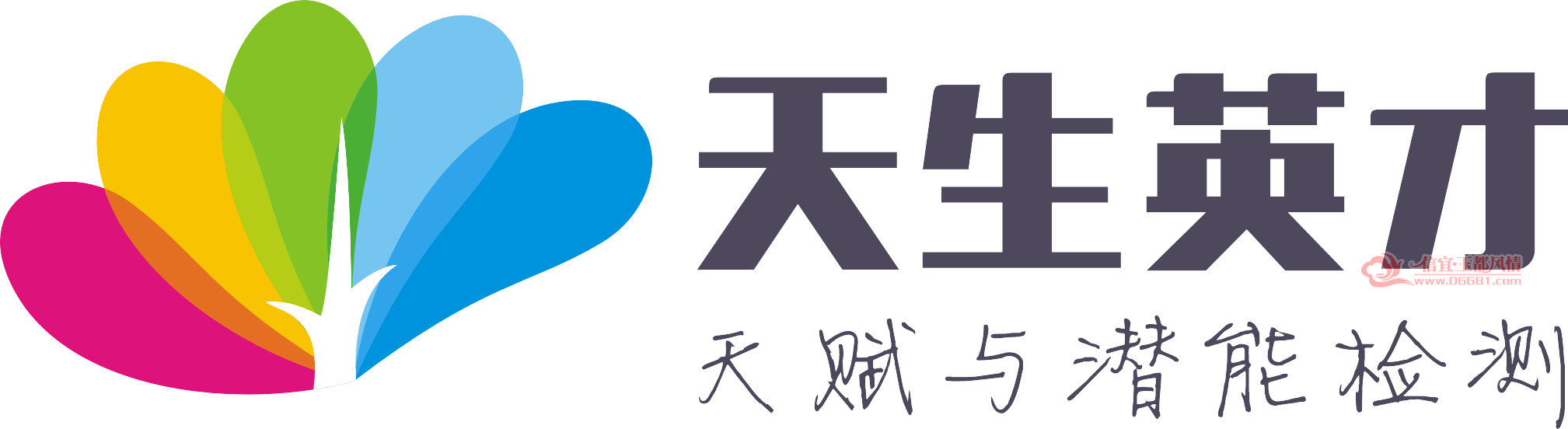 Ӣlogo2.png