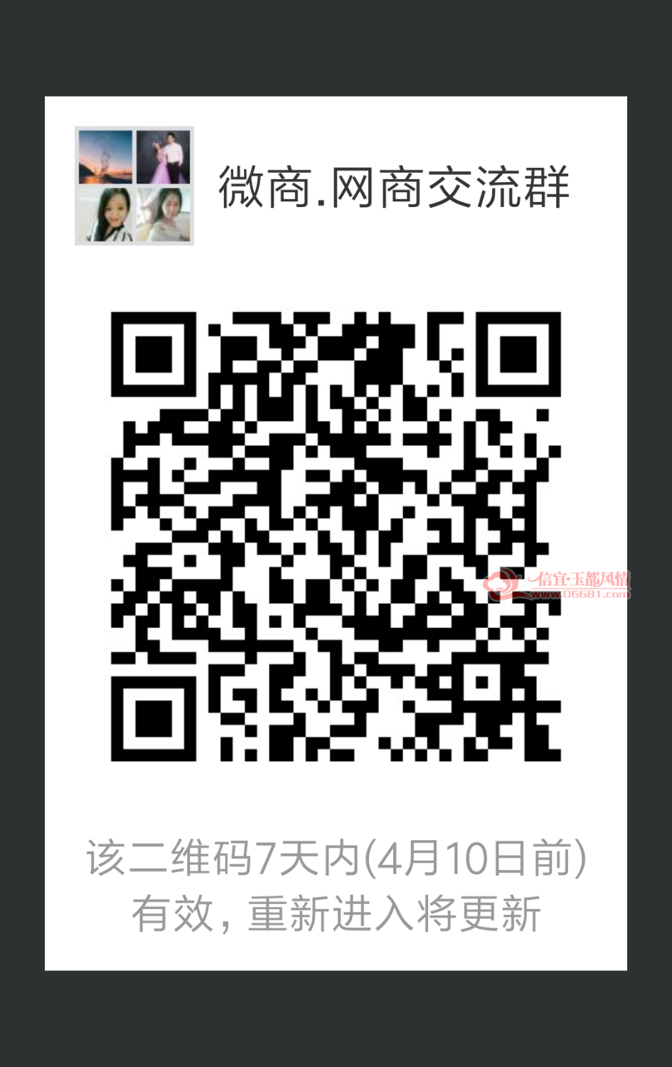 mmqrcode1522737944985.png