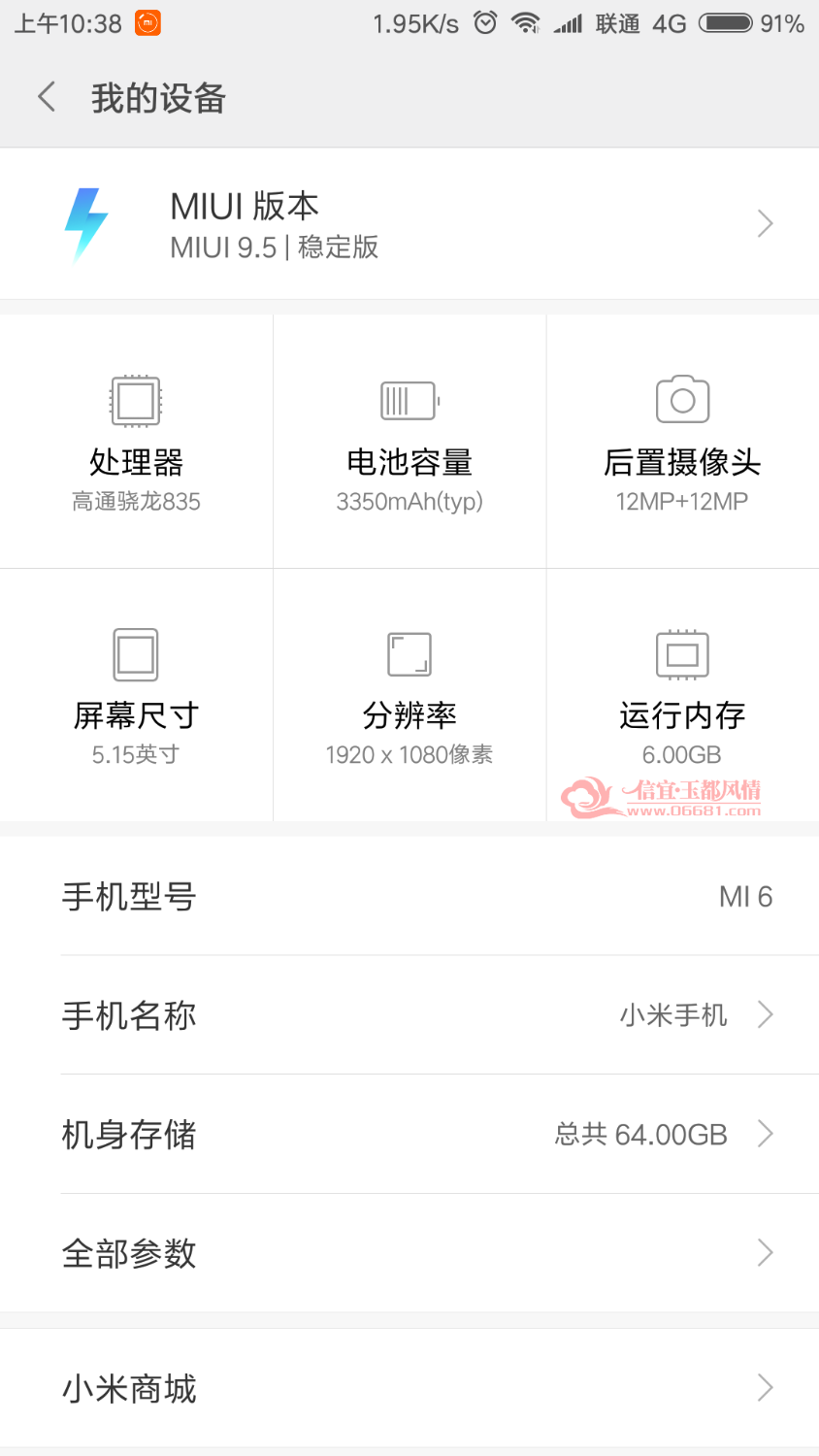 Screenshot_2018-05-22-10-38-18-423_com.android.settings.png