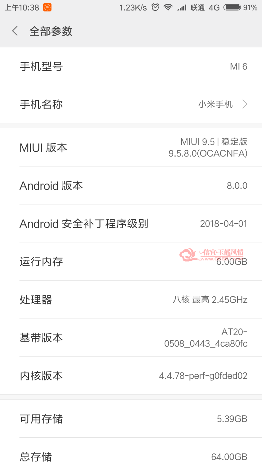 Screenshot_2018-05-22-10-38-25-233_com.android.settings.png