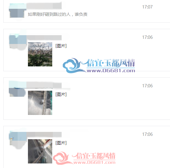 ΢��ͼƬ_20180708172723.png