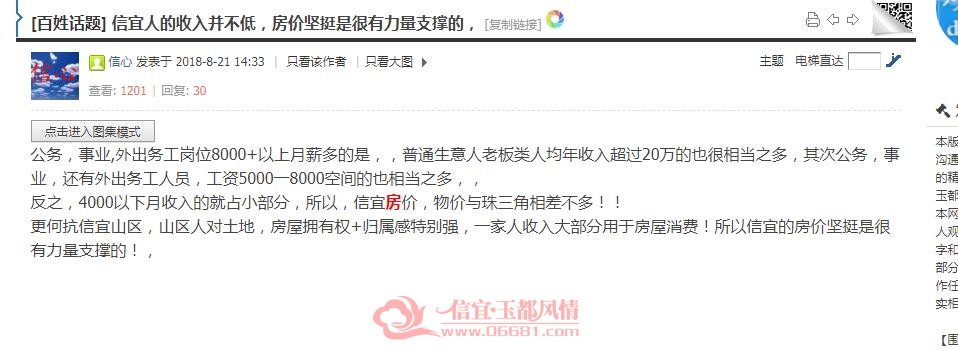 QQ��ͼ20180905171637.jpg
