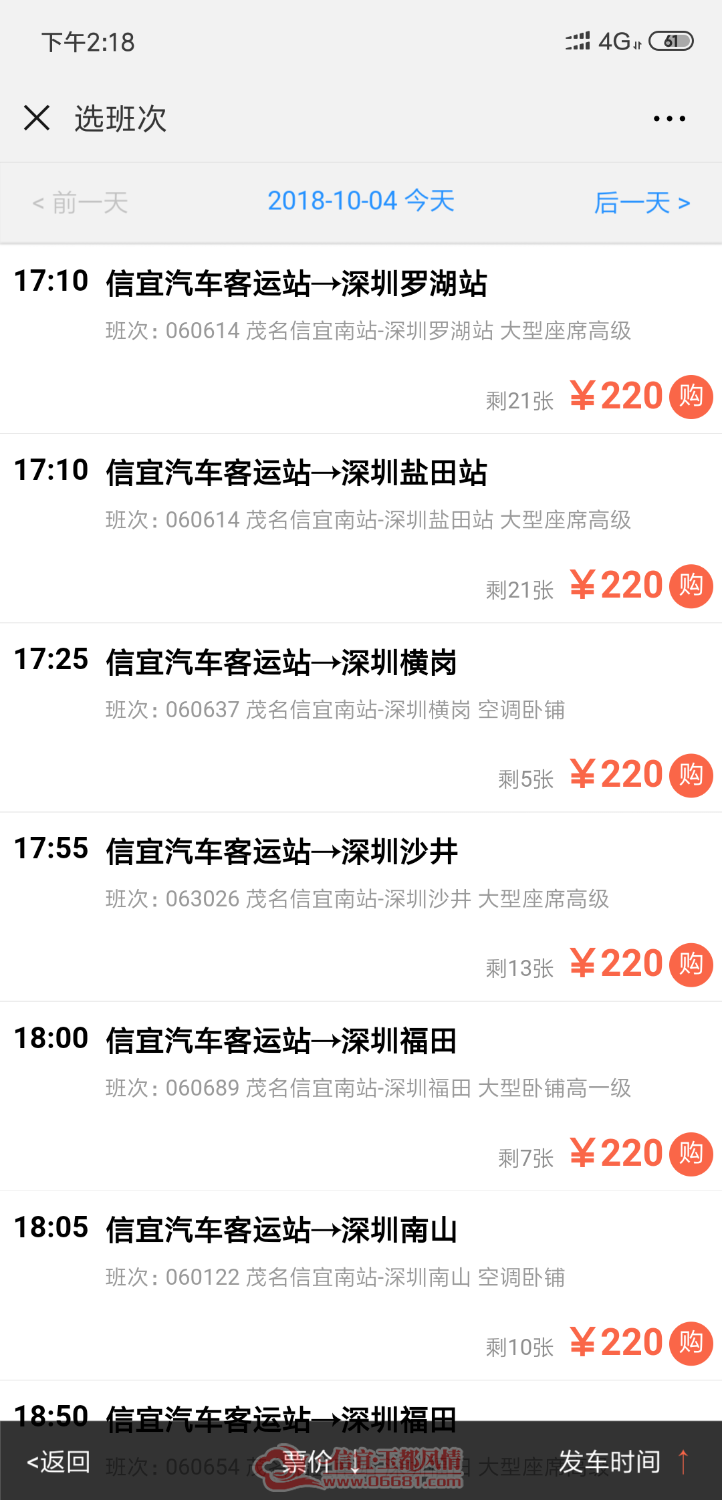 Screenshot_2018-10-04-14-18-58-088_com.tencent.mm.png