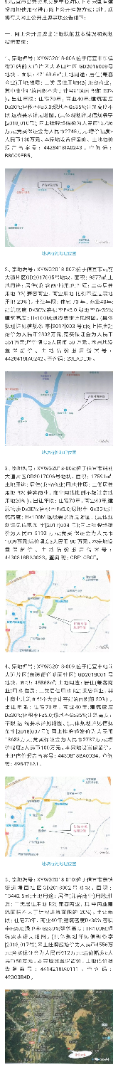 Screenshot_2018-10-23-18-29-27-553_com.tencent.mm.png