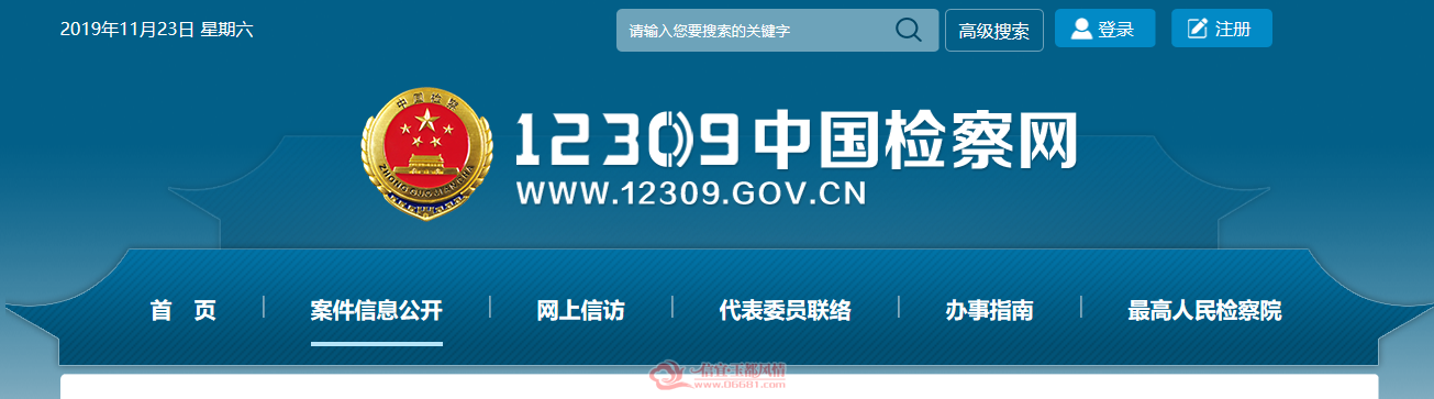 ΢�Ž�ͼ_20191123092512.png