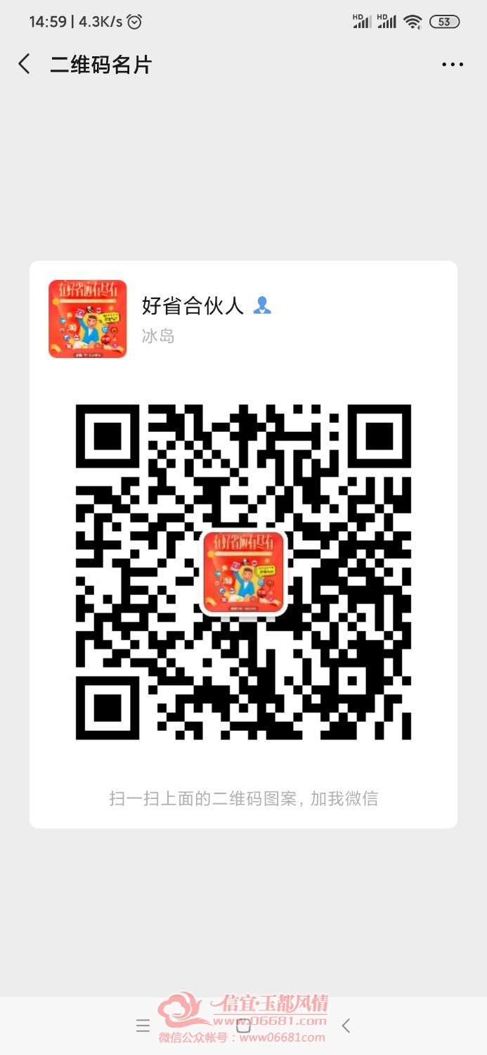 Screenshot_2020-04-11-14-59-22-979_com.tencent.mm.jpg
