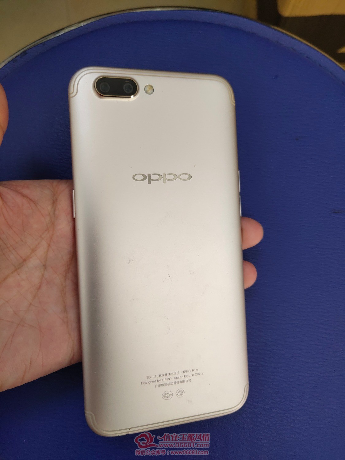 oppo r11t