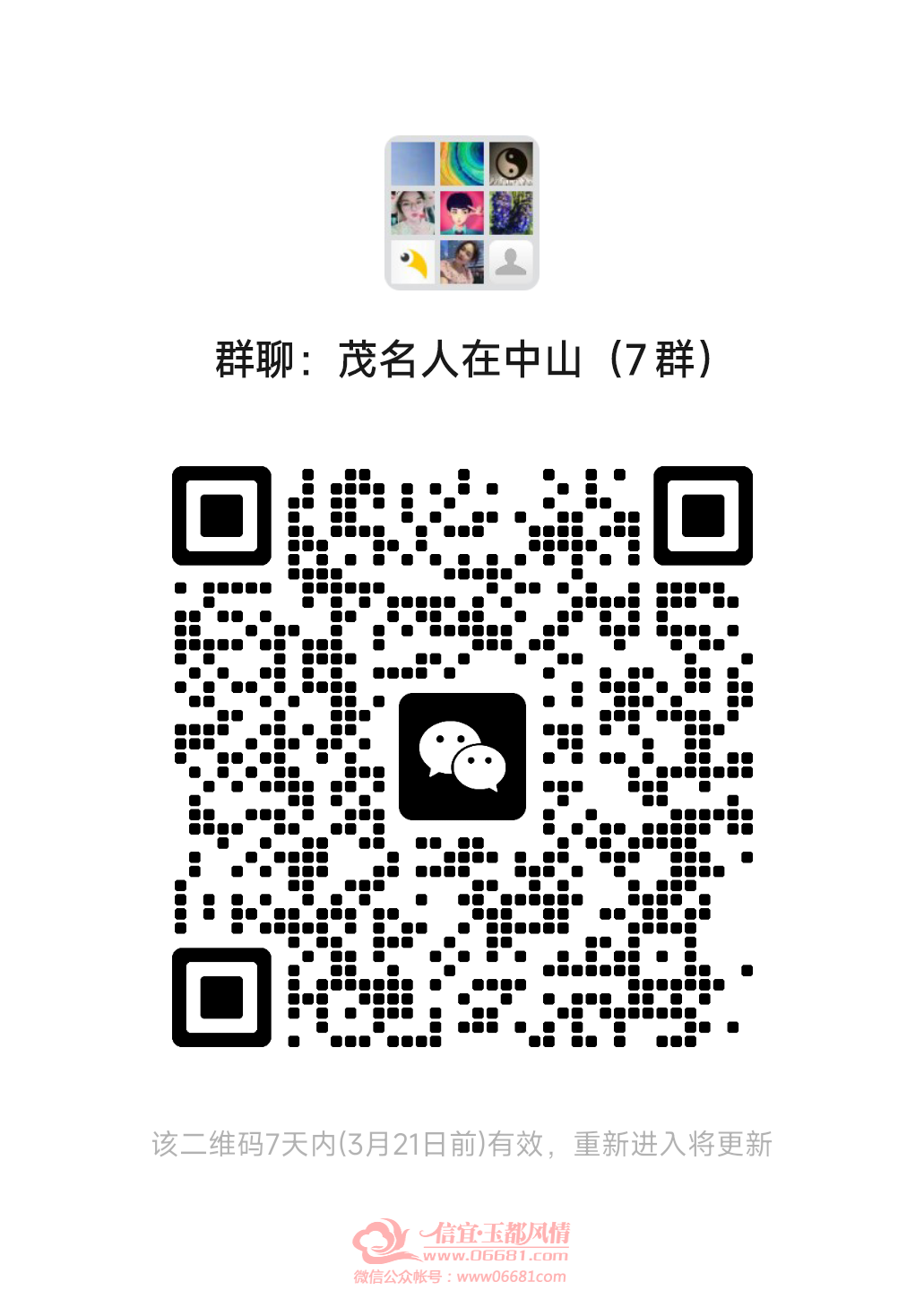 mmqrcode1678762553547.png