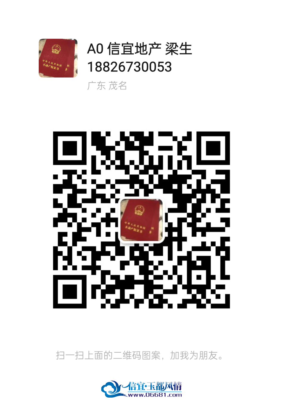 mmqrcode1702038352111.png