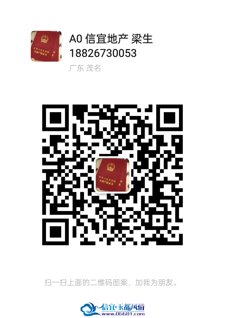 mmqrcode1704521315774.png