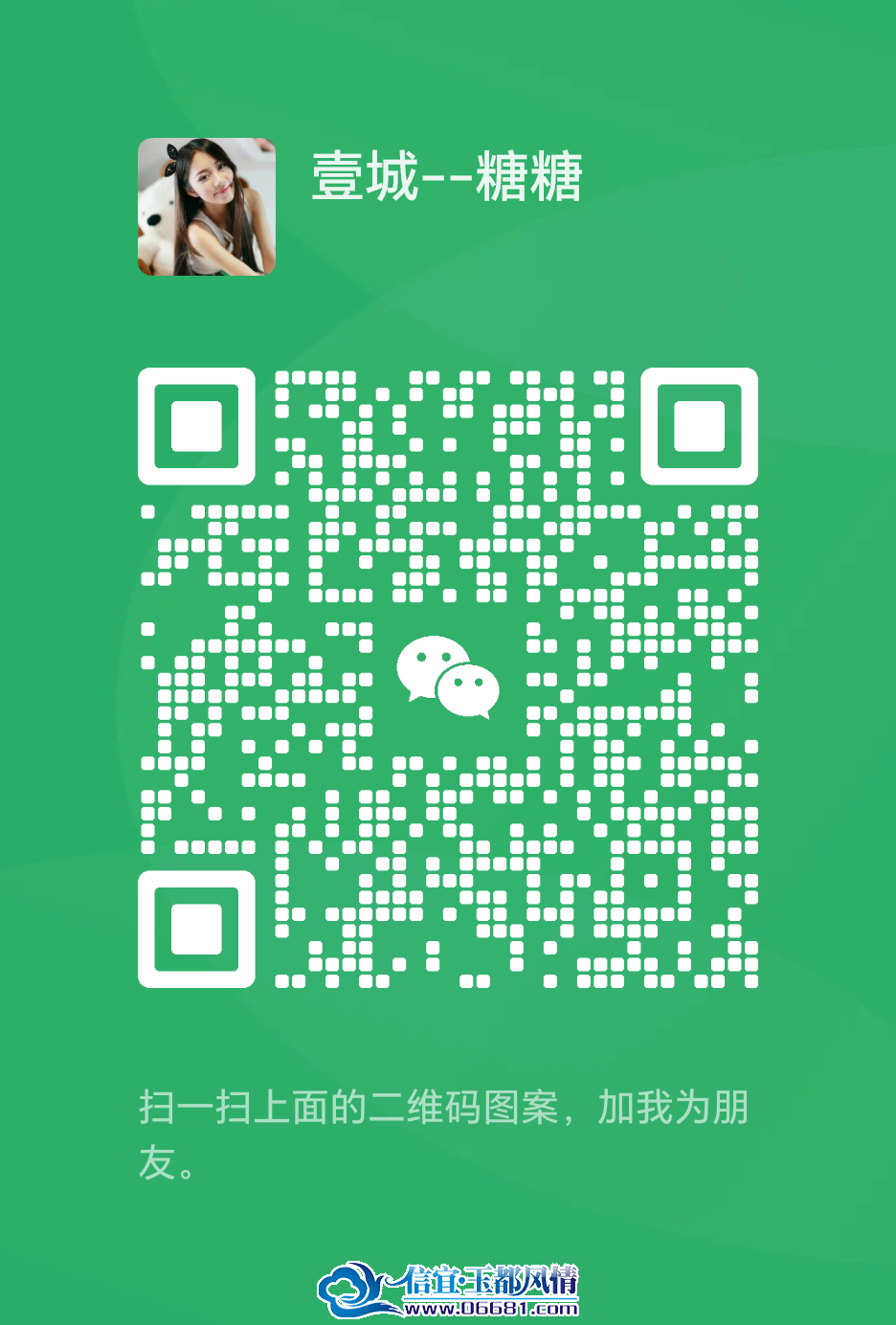 mmqrcode1711957645841.png