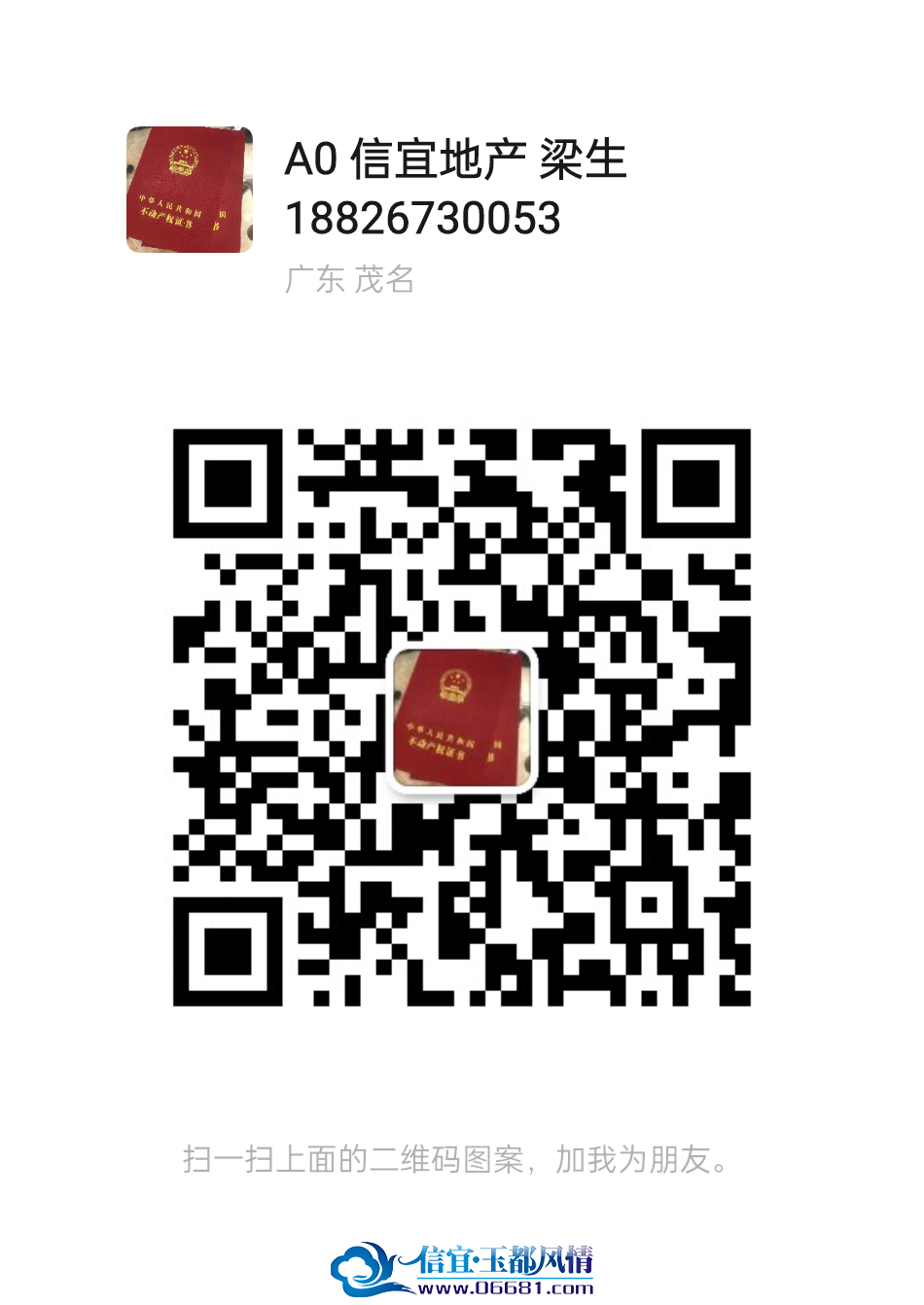 mmqrcode1712887872023.png