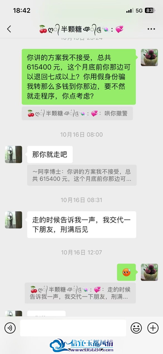 mmexport1783611526947.jpg