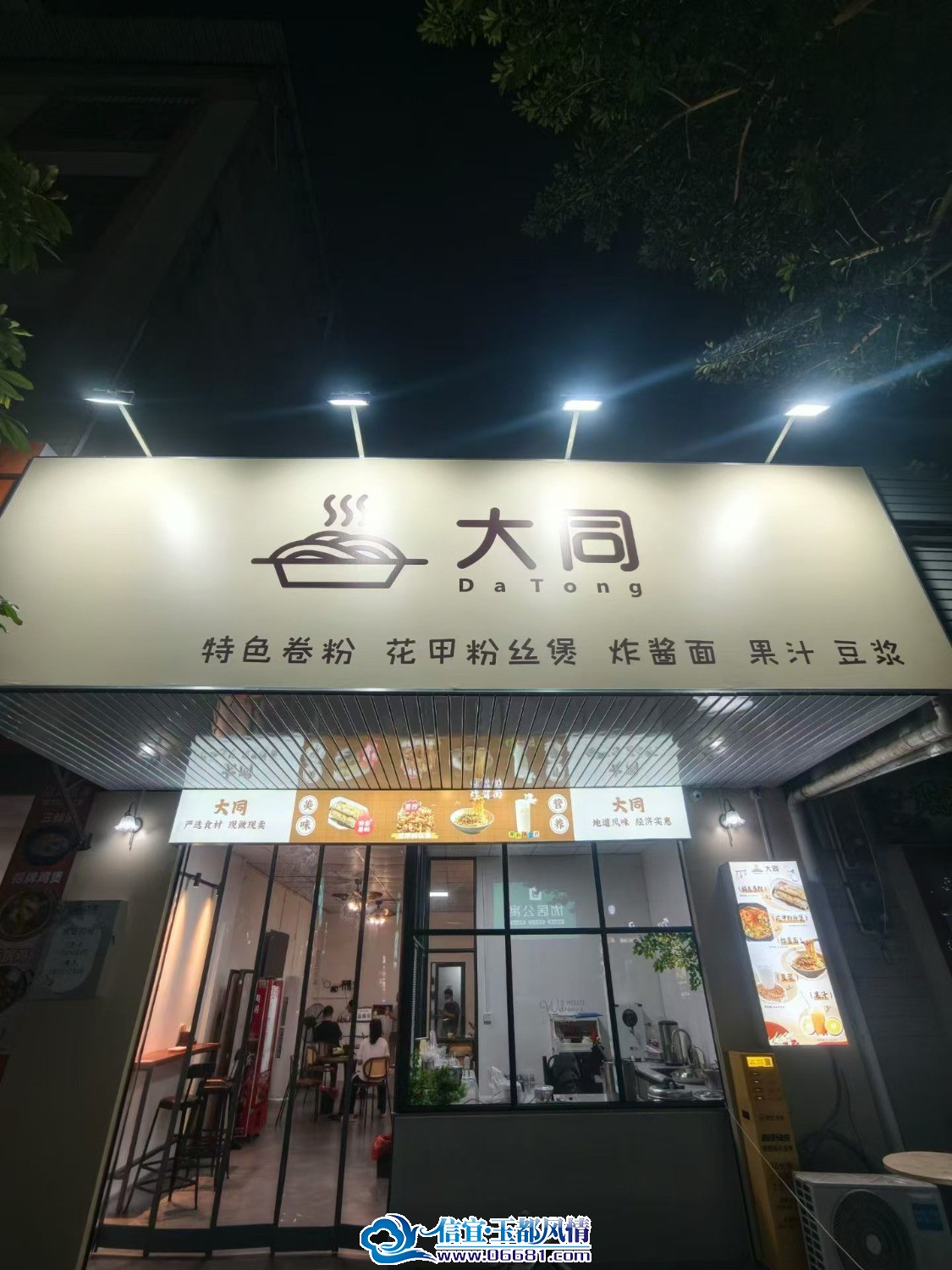 image_1780496780081.jpg