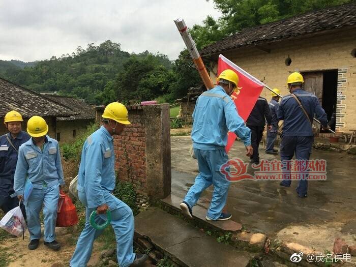 信宜北界常住人口_信宜北界中心小学图片(2)