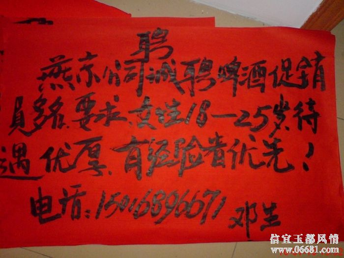 1001120922ea854bbd36e05788.jpg.thumb[1]_neo_bak.jpg