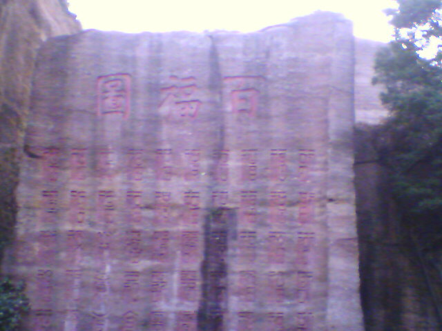 IMAGE_00214.jpg
