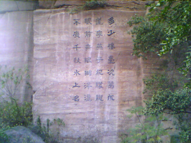 IMAGE_00187.jpg