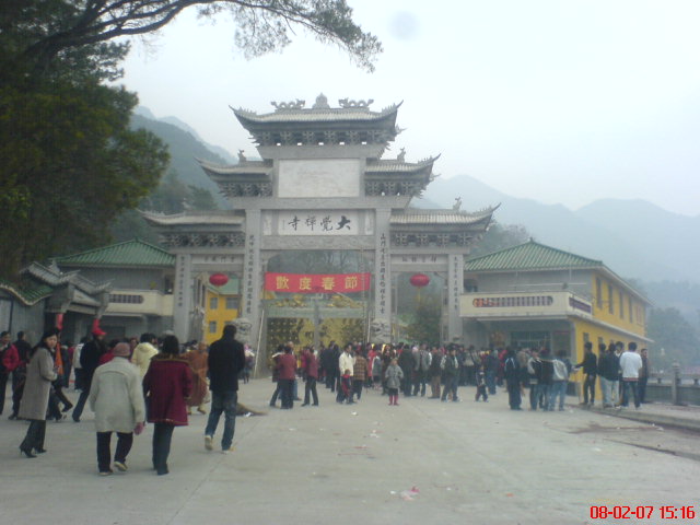DSC00462.JPG