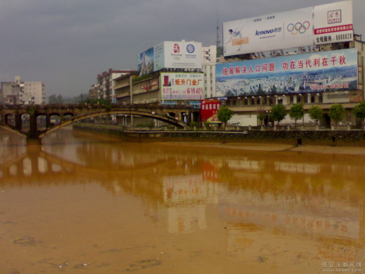 20080717590.jpg