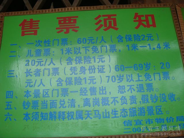 DSC03219.JPG