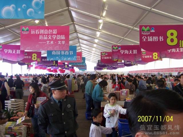 ������С 2007�����չ 009.jpg