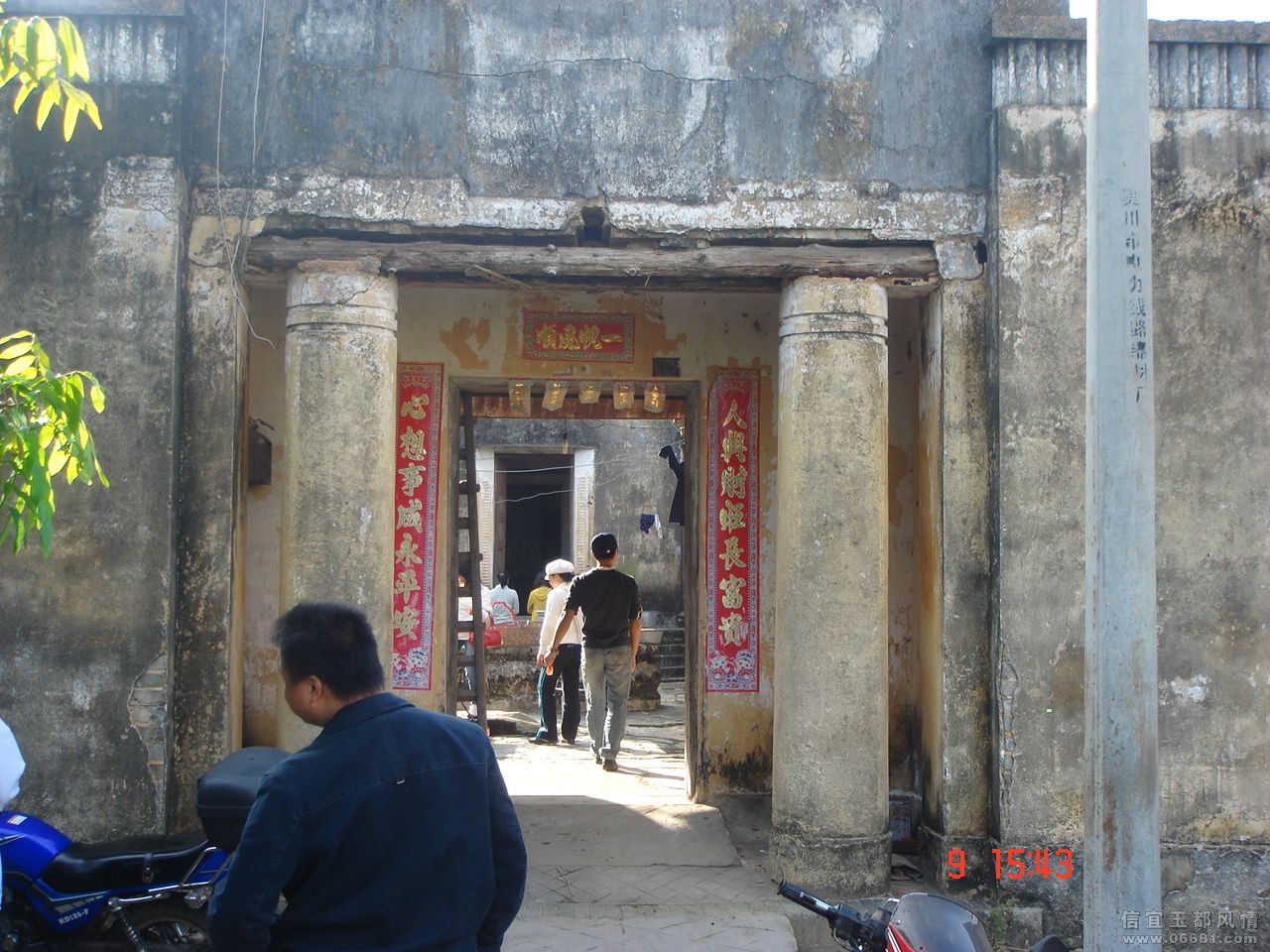 DSC09116.JPG