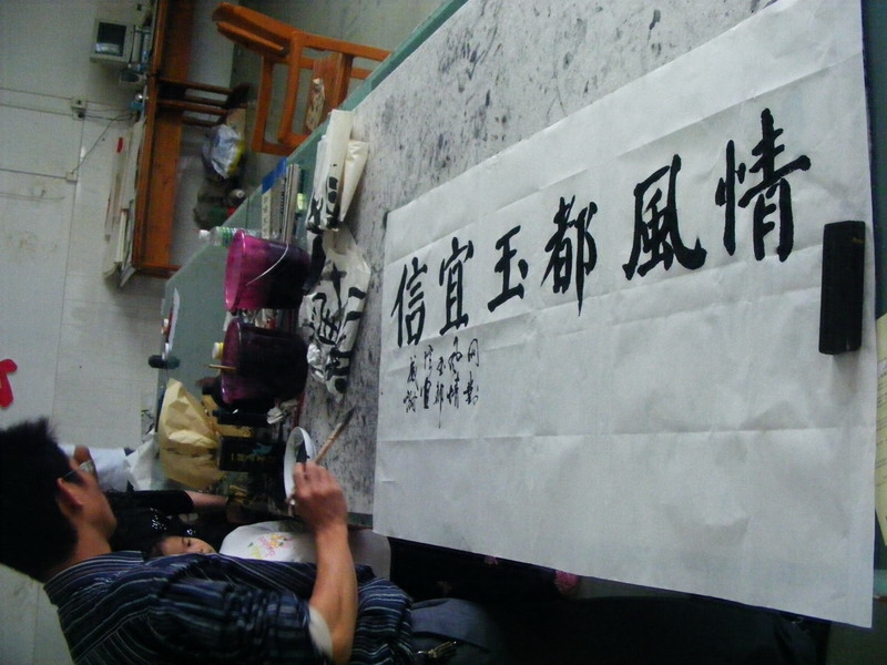 DSCF7361.JPG