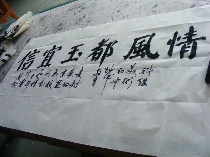 DSCF7373.JPG