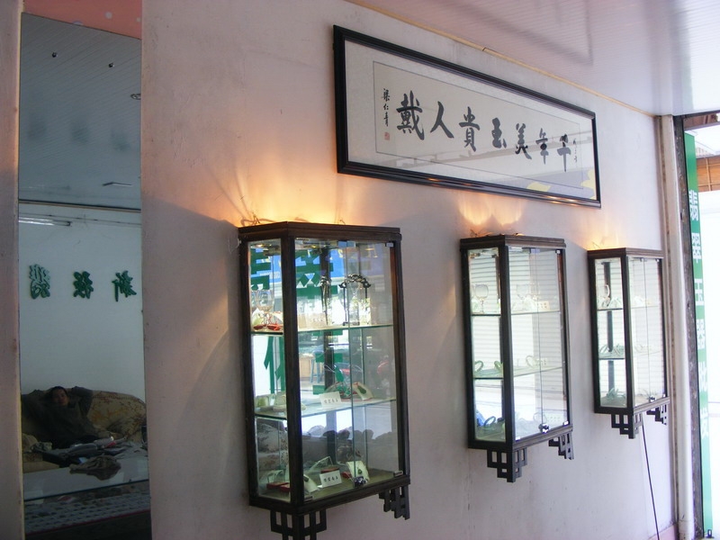 DSCF8053.JPG