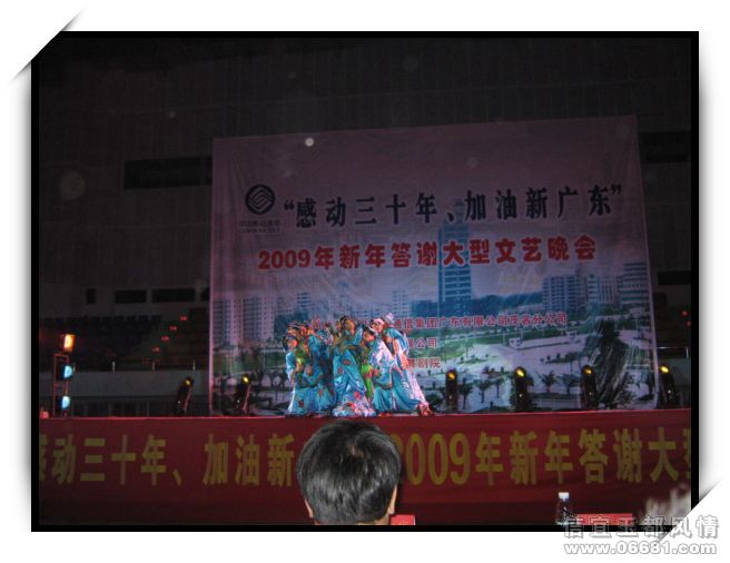 2008-12-29-159.jpg