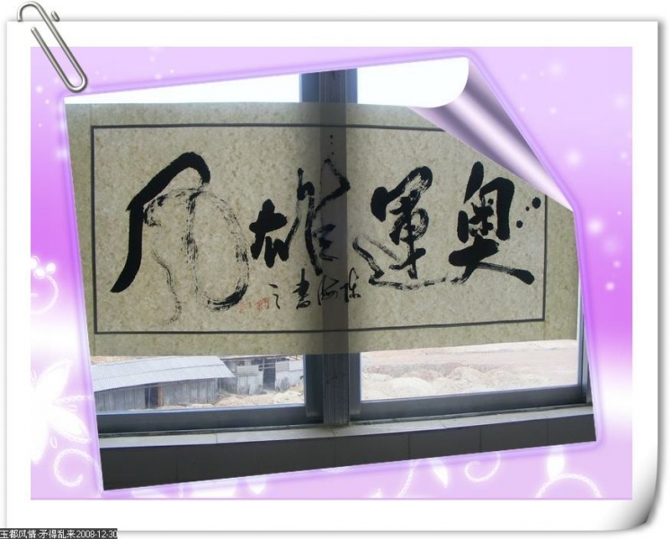 DSCF8696.jpg