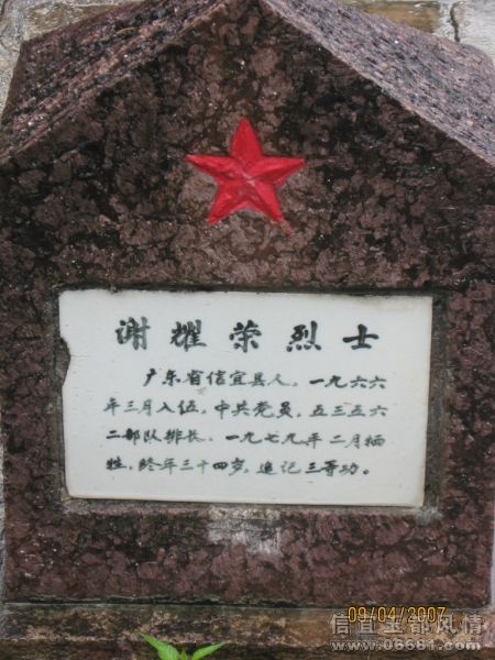 ��ֹ-лҫ������.jpg