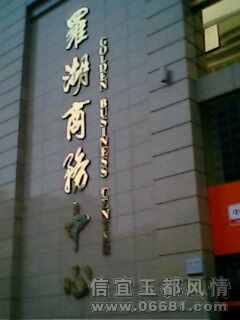 IMG0451A.jpg