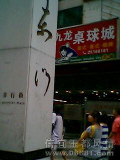 IMG0453A.jpg