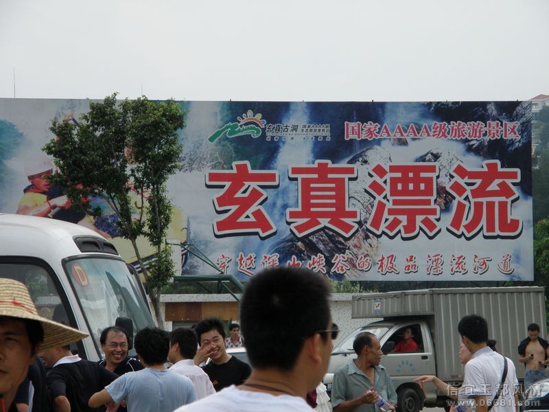 P7110376.JPG