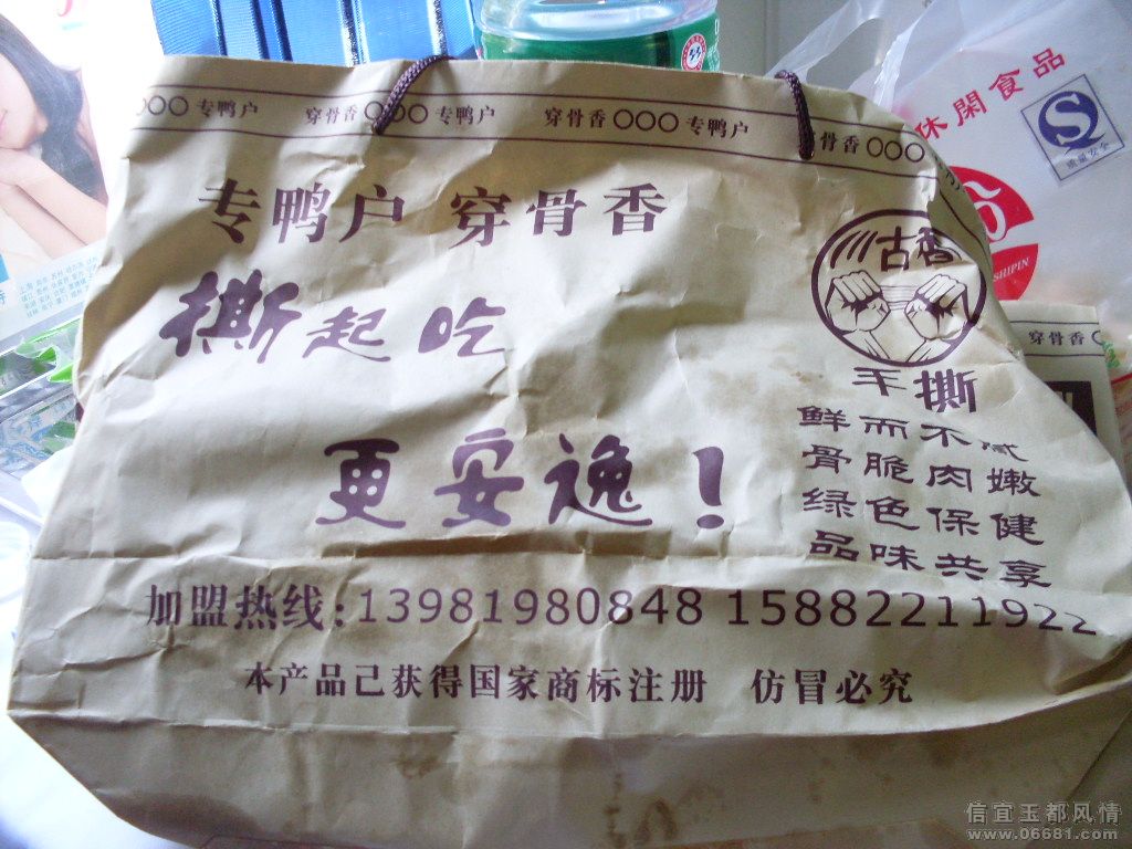 SDC10873.JPG