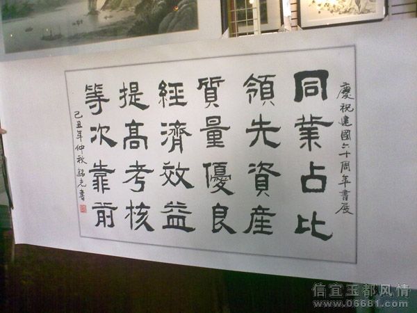 200909061100.jpg